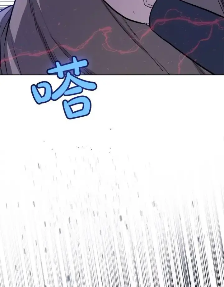 漫画《勇士的圣剑升级路》75.难题第50张图