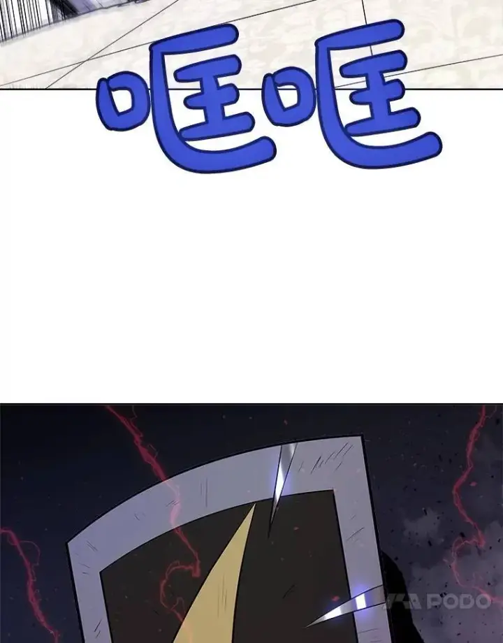漫画《勇士的圣剑升级路》75.难题第52张图