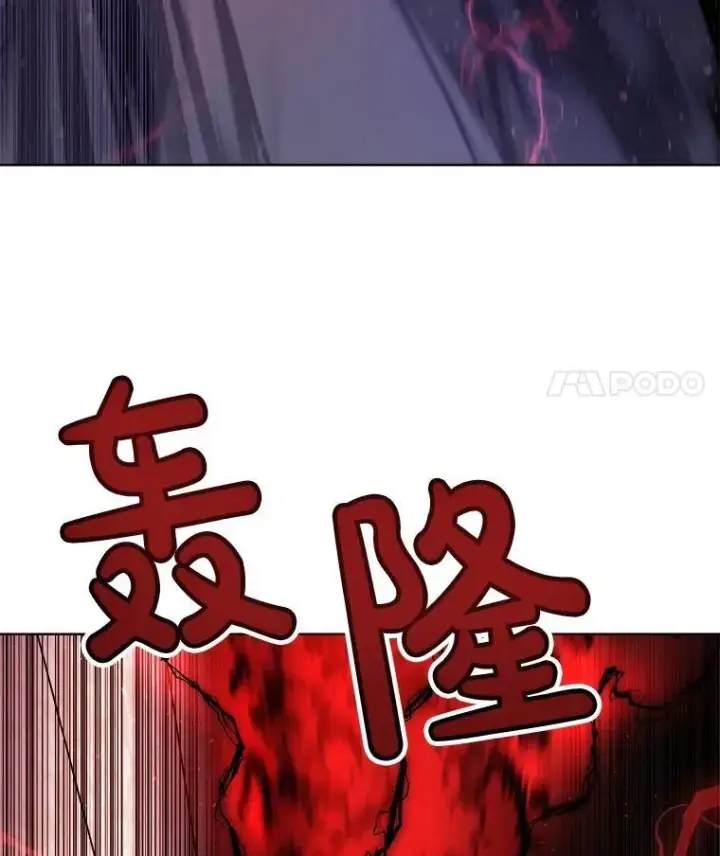漫画《勇士的圣剑升级路》75.难题第56张图