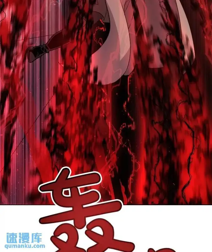 漫画《勇士的圣剑升级路》75.难题第58张图