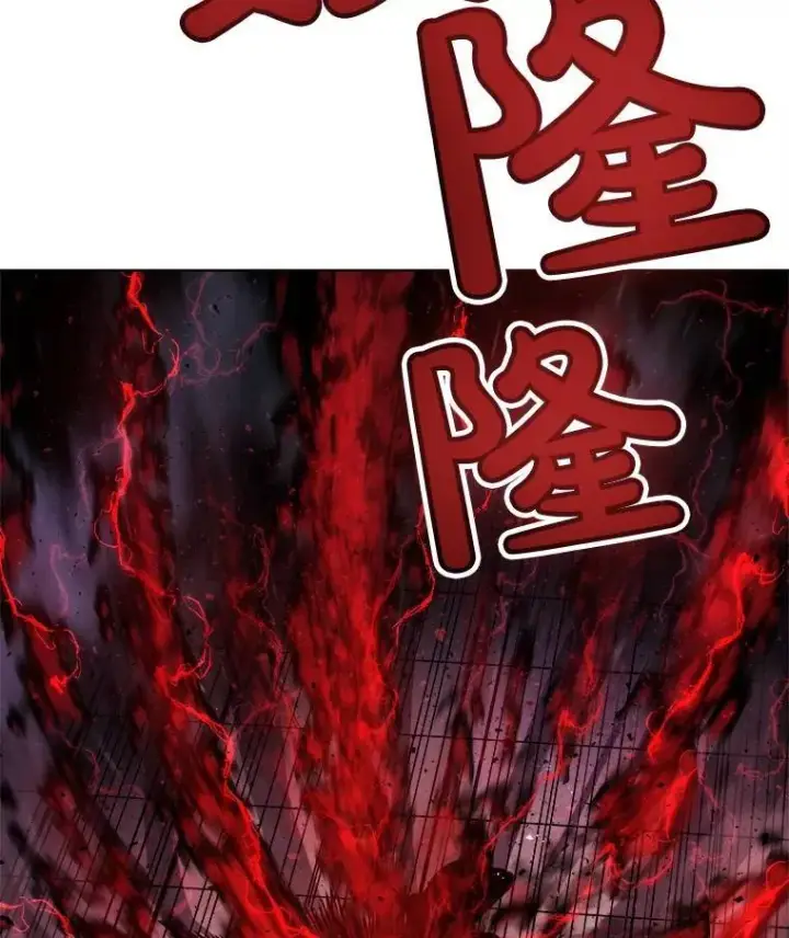 漫画《勇士的圣剑升级路》75.难题第59张图