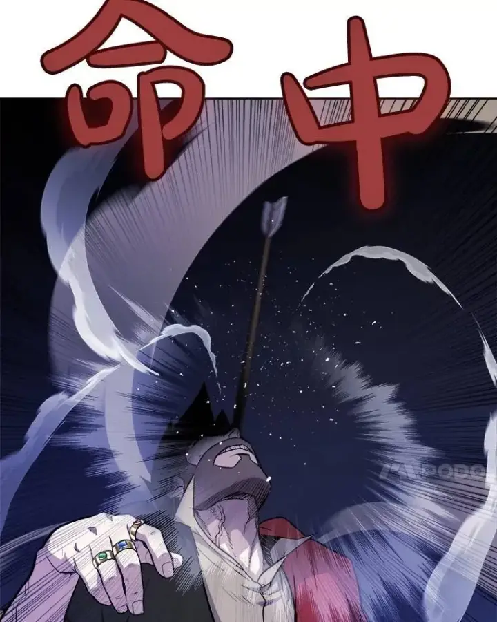 漫画《勇士的圣剑升级路》75.难题第73张图