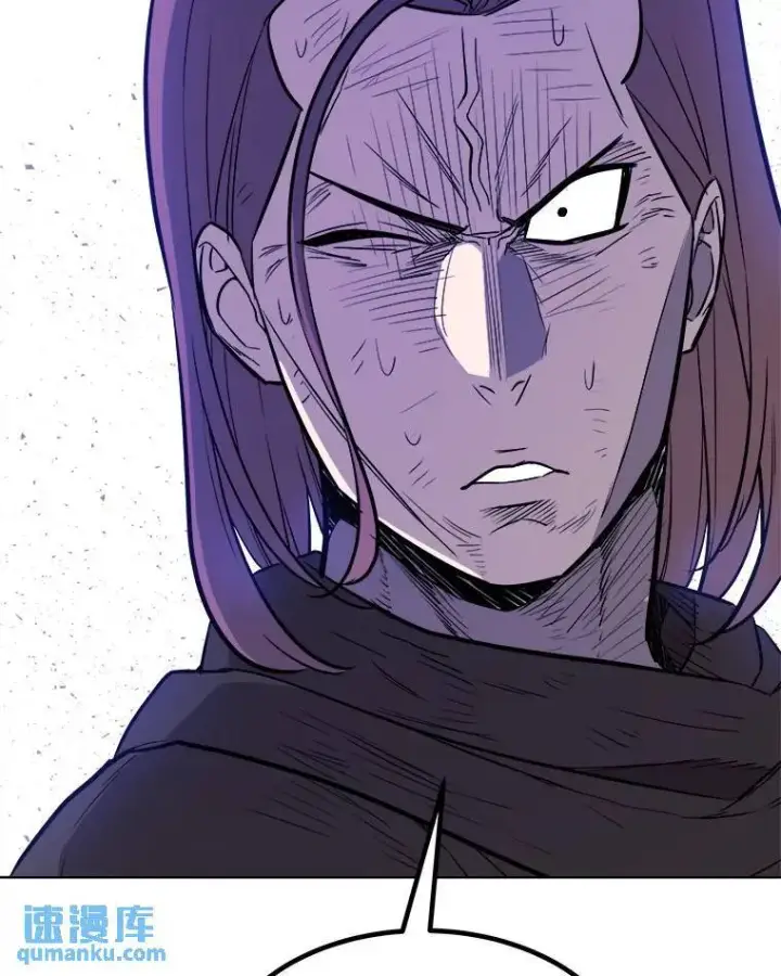 漫画《勇士的圣剑升级路》75.难题第89张图
