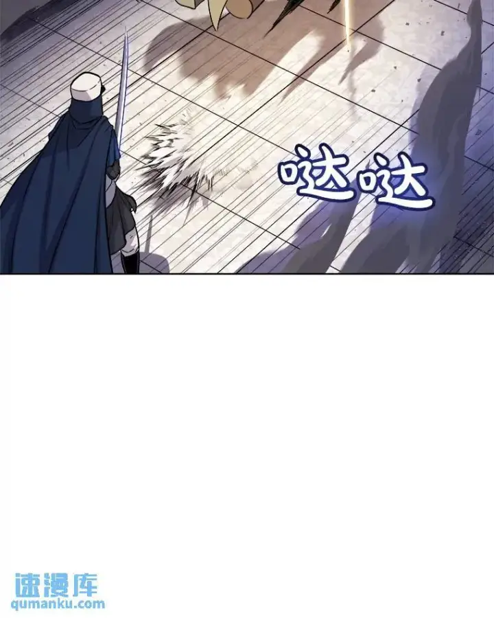 漫画《勇士的圣剑升级路》77.狂乱第102张图