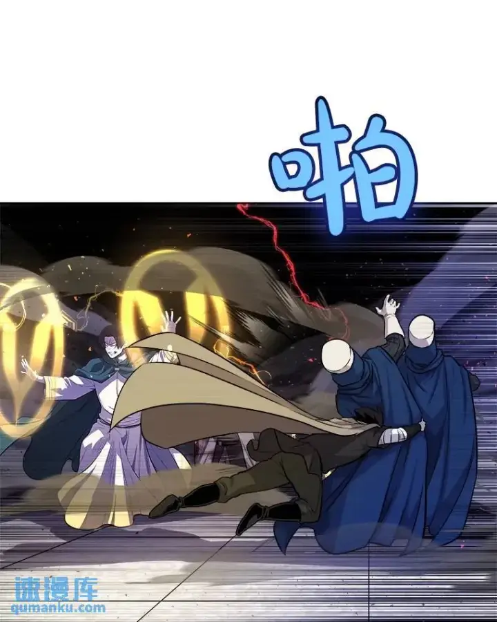 漫画《勇士的圣剑升级路》77.狂乱第103张图