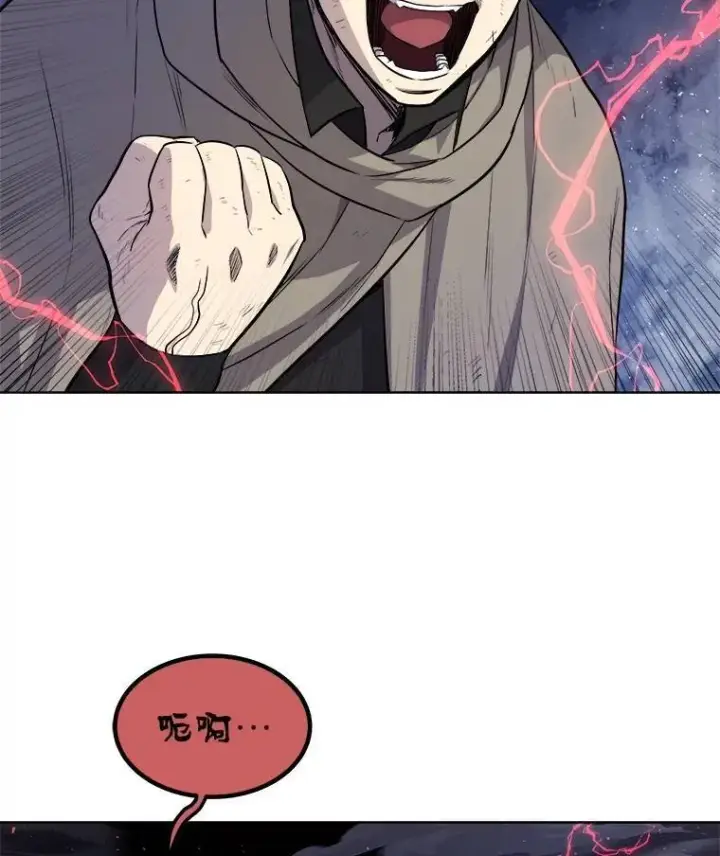 漫画《勇士的圣剑升级路》77.狂乱第108张图