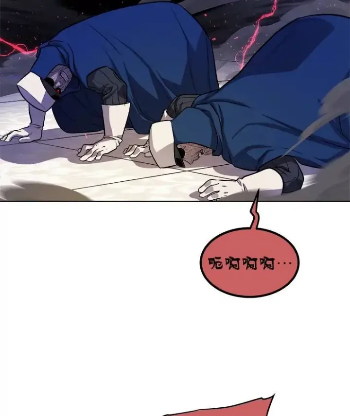 漫画《勇士的圣剑升级路》77.狂乱第109张图