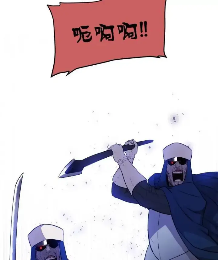 漫画《勇士的圣剑升级路》77.狂乱第110张图