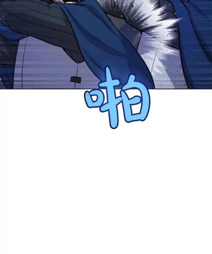 漫画《勇士的圣剑升级路》77.狂乱第113张图