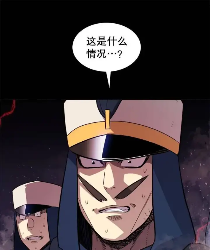 漫画《勇士的圣剑升级路》77.狂乱第19张图