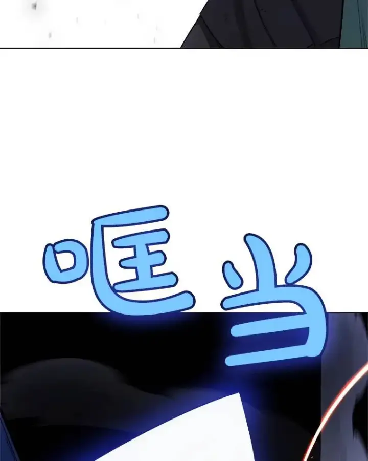 漫画《勇士的圣剑升级路》77.狂乱第57张图