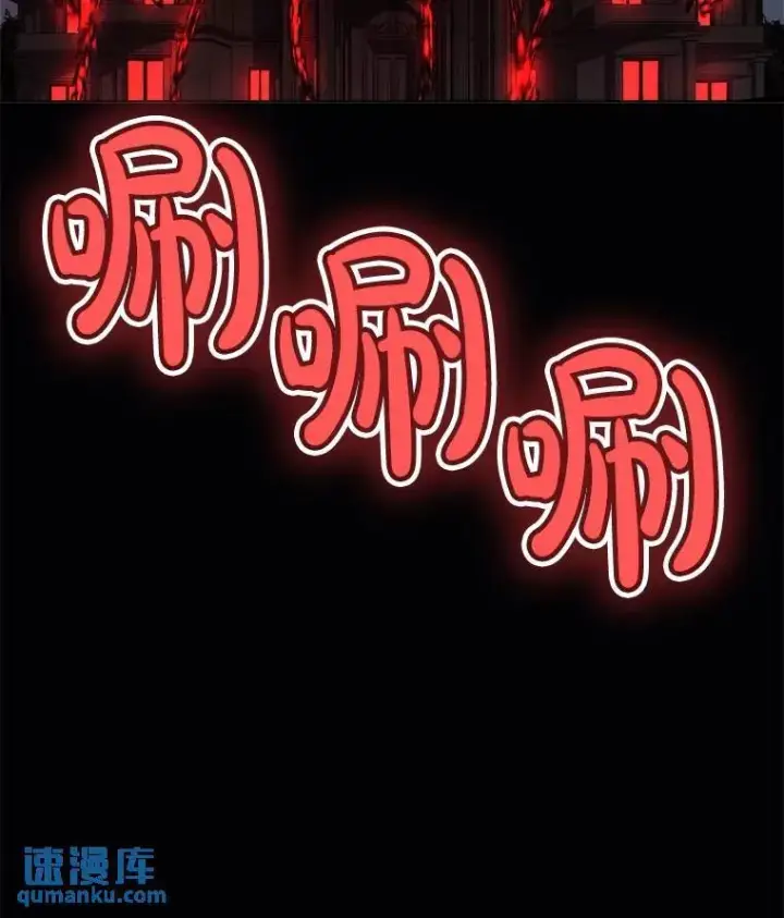 漫画《勇士的圣剑升级路》77.狂乱第6张图