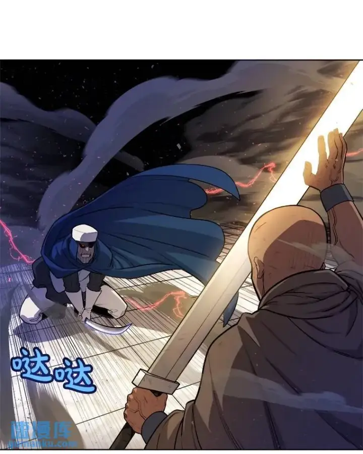 漫画《勇士的圣剑升级路》77.狂乱第62张图