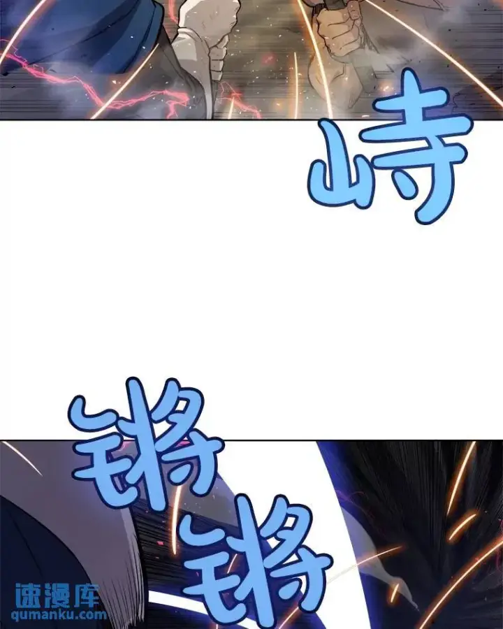 漫画《勇士的圣剑升级路》77.狂乱第68张图