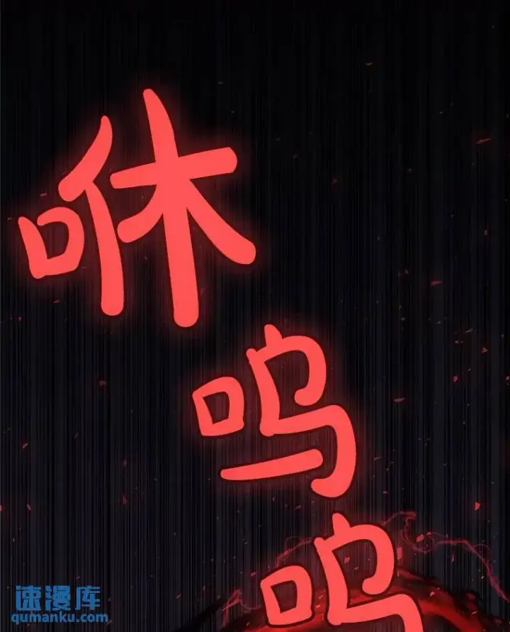 漫画《勇士的圣剑升级路》77.狂乱第7张图