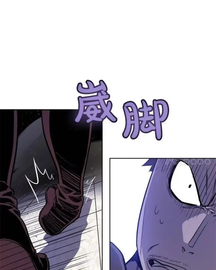漫画《勇士的圣剑升级路》77.狂乱第70张图