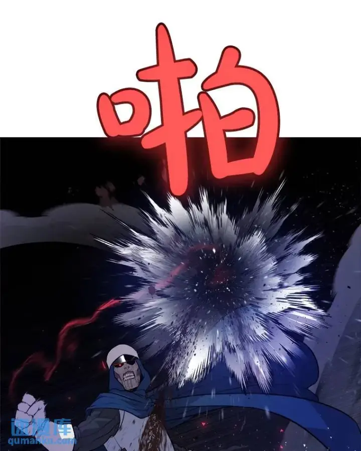漫画《勇士的圣剑升级路》77.狂乱第78张图