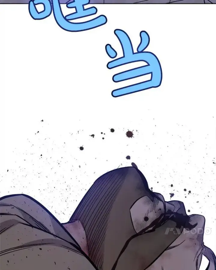 漫画《勇士的圣剑升级路》77.狂乱第80张图