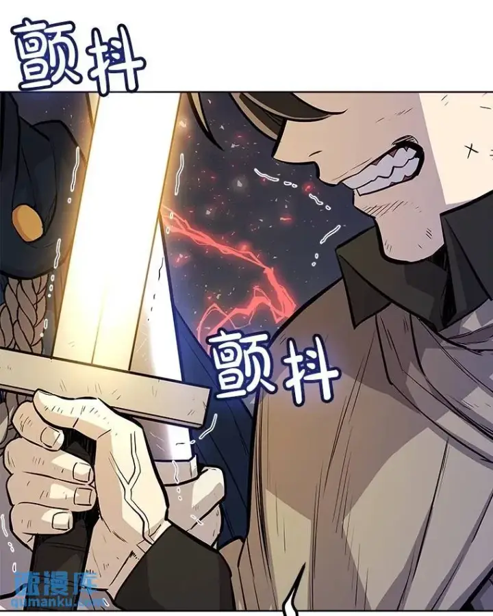 漫画《勇士的圣剑升级路》77.狂乱第82张图