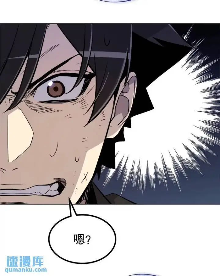 漫画《勇士的圣剑升级路》77.狂乱第89张图