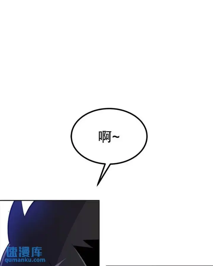 漫画《勇士的圣剑升级路》77.狂乱第99张图