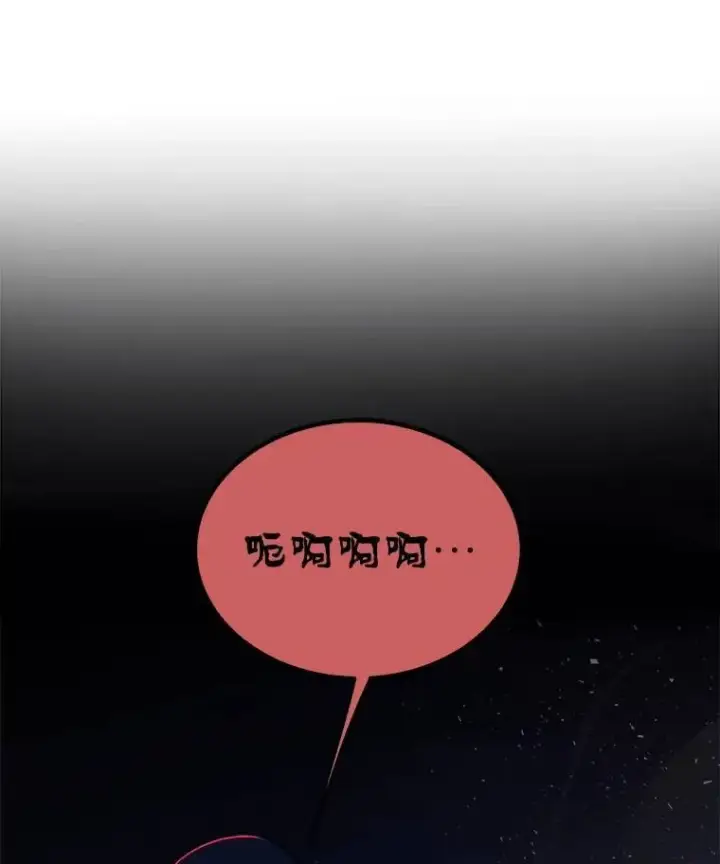 漫画《勇士的圣剑升级路》78.进退两难第10张图