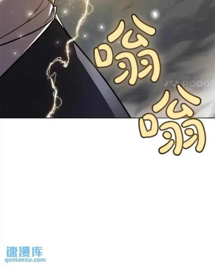 漫画《勇士的圣剑升级路》78.进退两难第103张图