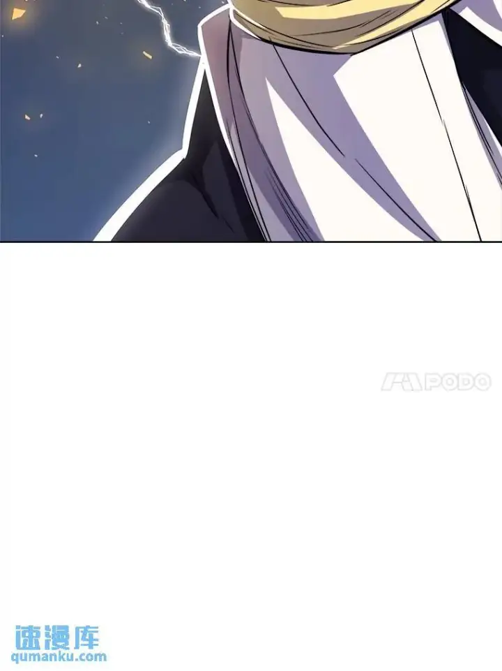 漫画《勇士的圣剑升级路》78.进退两难第106张图