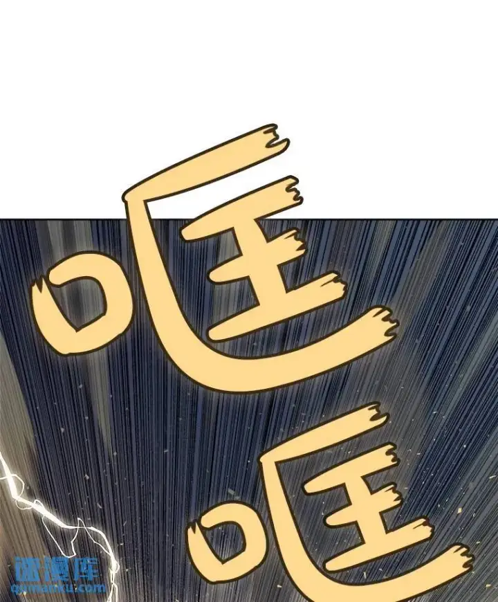 漫画《勇士的圣剑升级路》78.进退两难第107张图