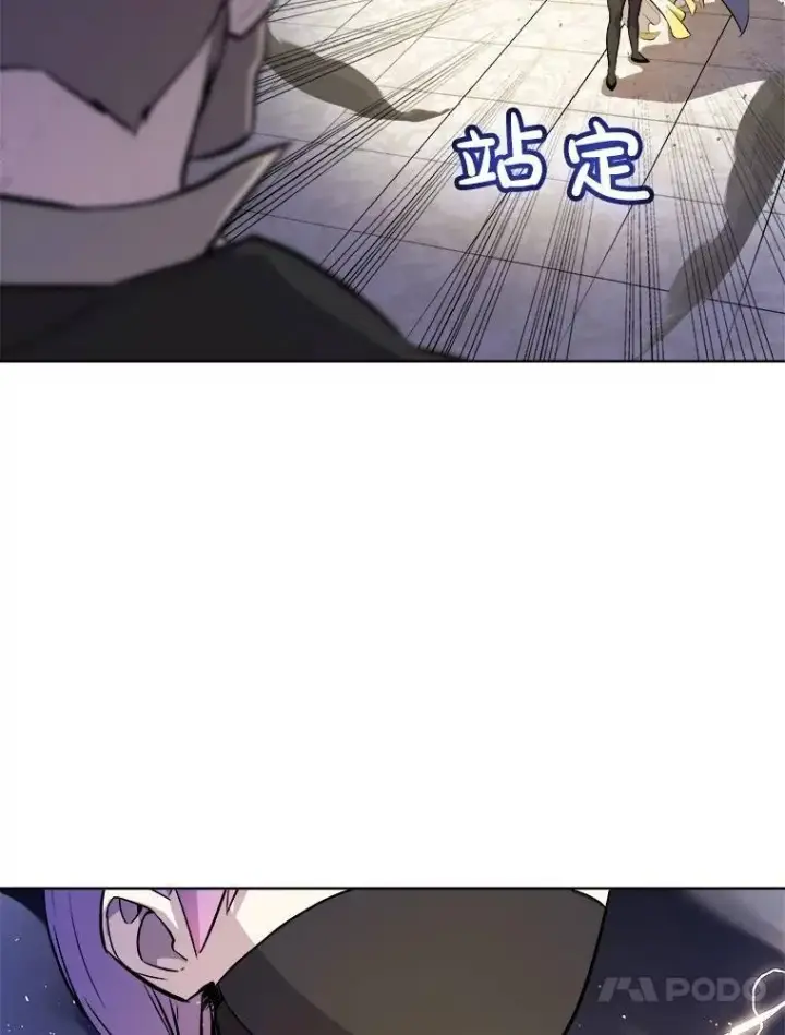 漫画《勇士的圣剑升级路》78.进退两难第116张图