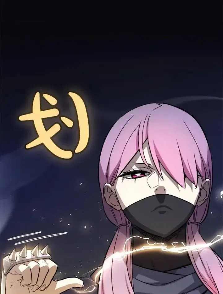 漫画《勇士的圣剑升级路》78.进退两难第118张图