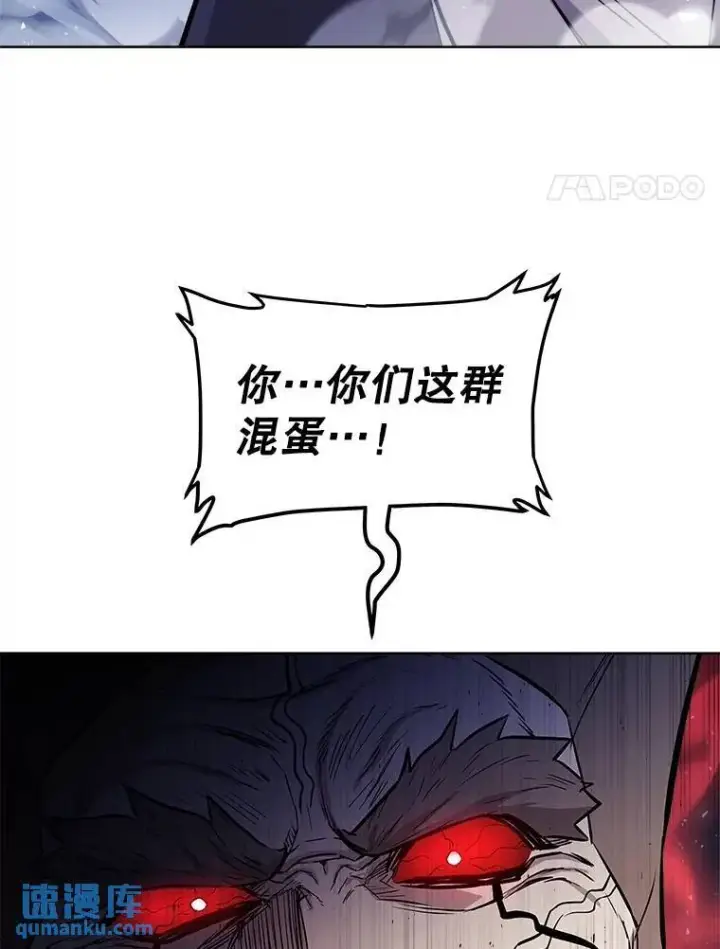 漫画《勇士的圣剑升级路》78.进退两难第120张图