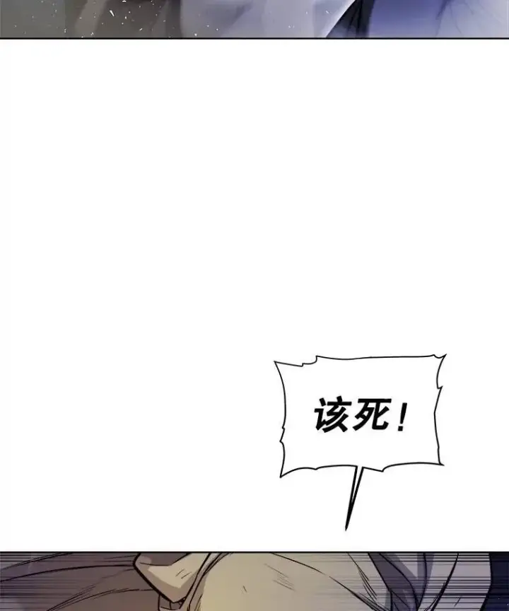 漫画《勇士的圣剑升级路》78.进退两难第13张图