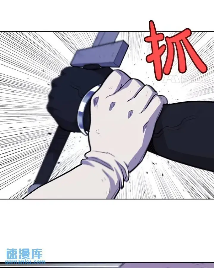 漫画《勇士的圣剑升级路》78.进退两难第15张图