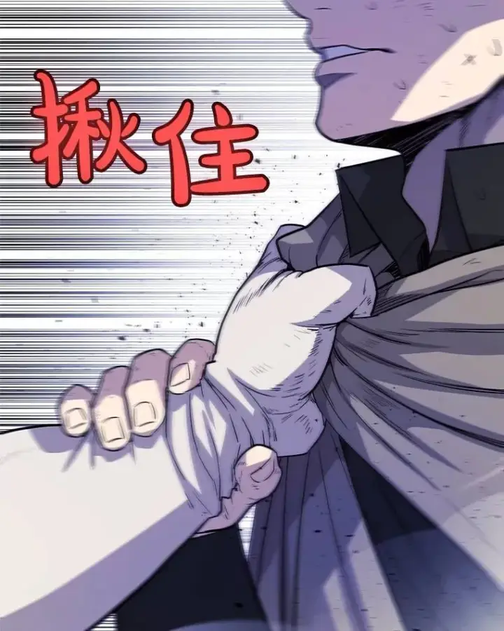 漫画《勇士的圣剑升级路》78.进退两难第16张图