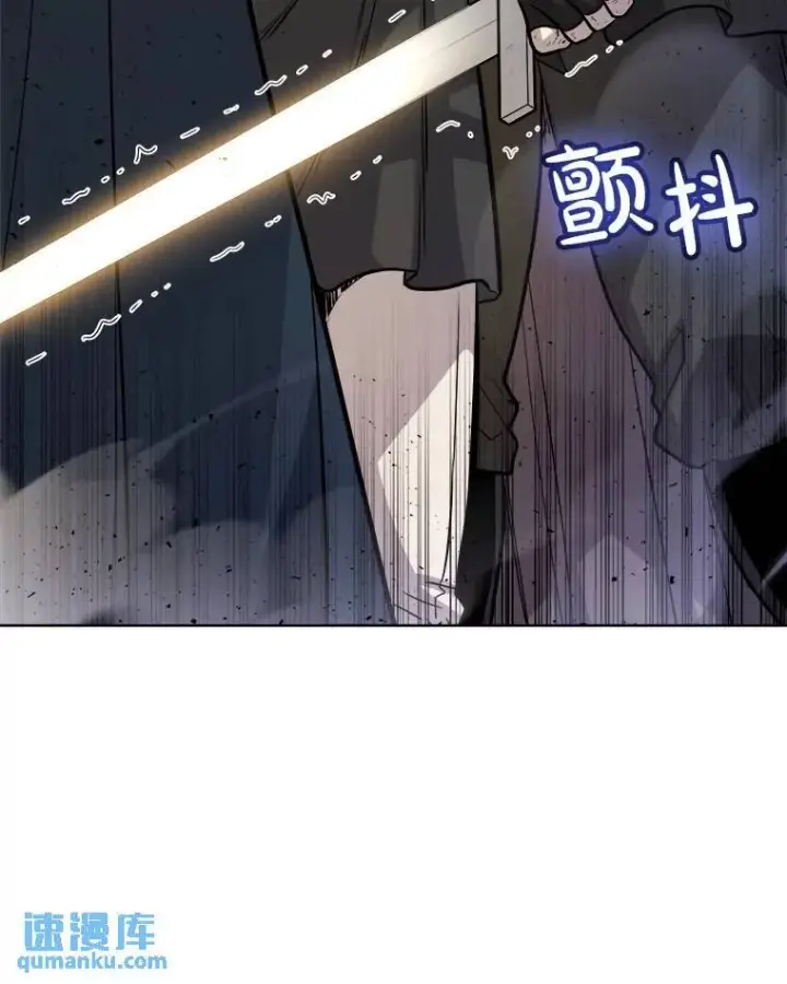 漫画《勇士的圣剑升级路》78.进退两难第19张图