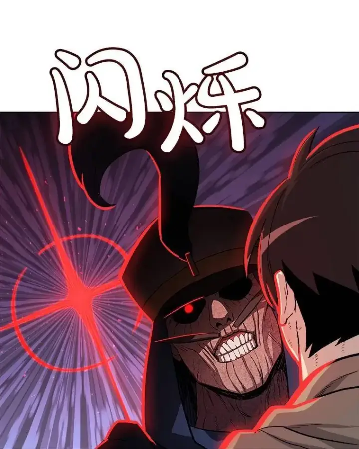 漫画《勇士的圣剑升级路》78.进退两难第20张图