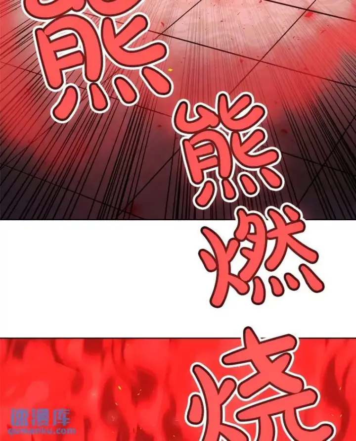 漫画《勇士的圣剑升级路》78.进退两难第26张图