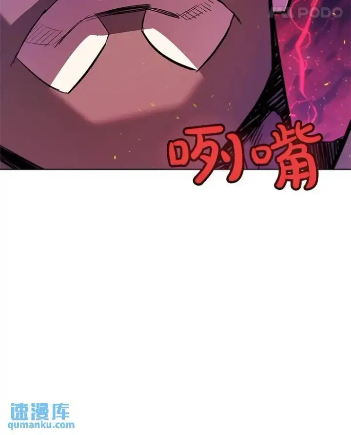 漫画《勇士的圣剑升级路》78.进退两难第29张图