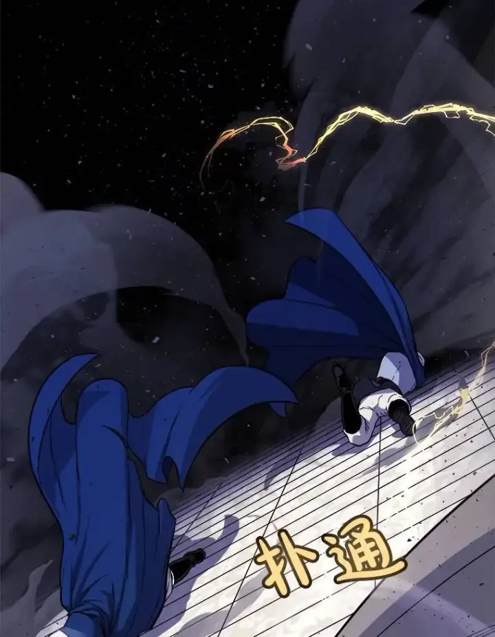 漫画《勇士的圣剑升级路》78.进退两难第4张图