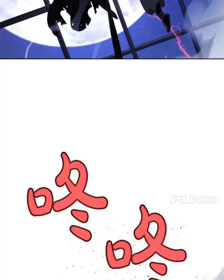 漫画《勇士的圣剑升级路》78.进退两难第42张图