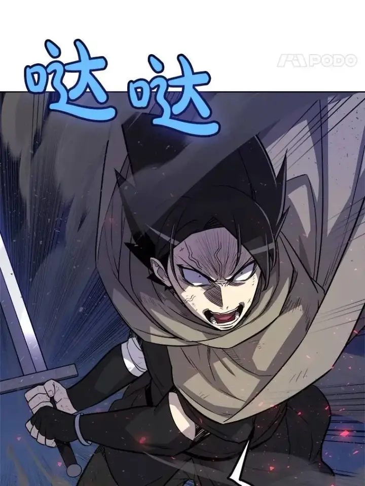 漫画《勇士的圣剑升级路》78.进退两难第46张图