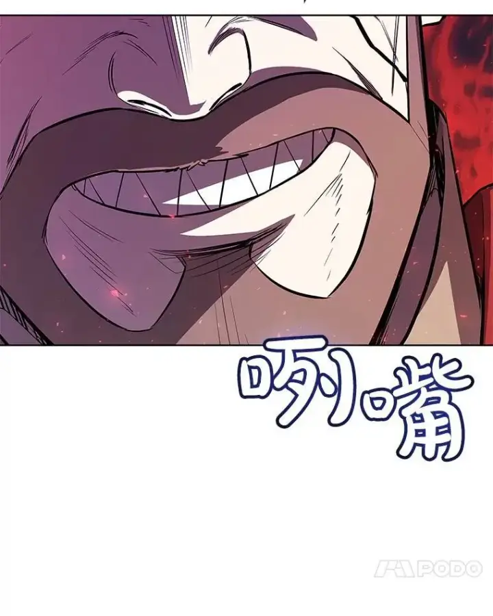 漫画《勇士的圣剑升级路》78.进退两难第55张图