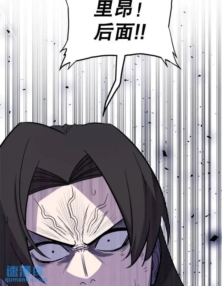 漫画《勇士的圣剑升级路》78.进退两难第7张图