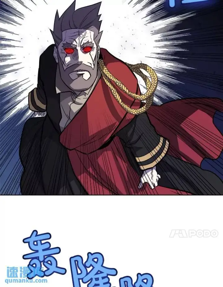 漫画《勇士的圣剑升级路》78.进退两难第79张图
