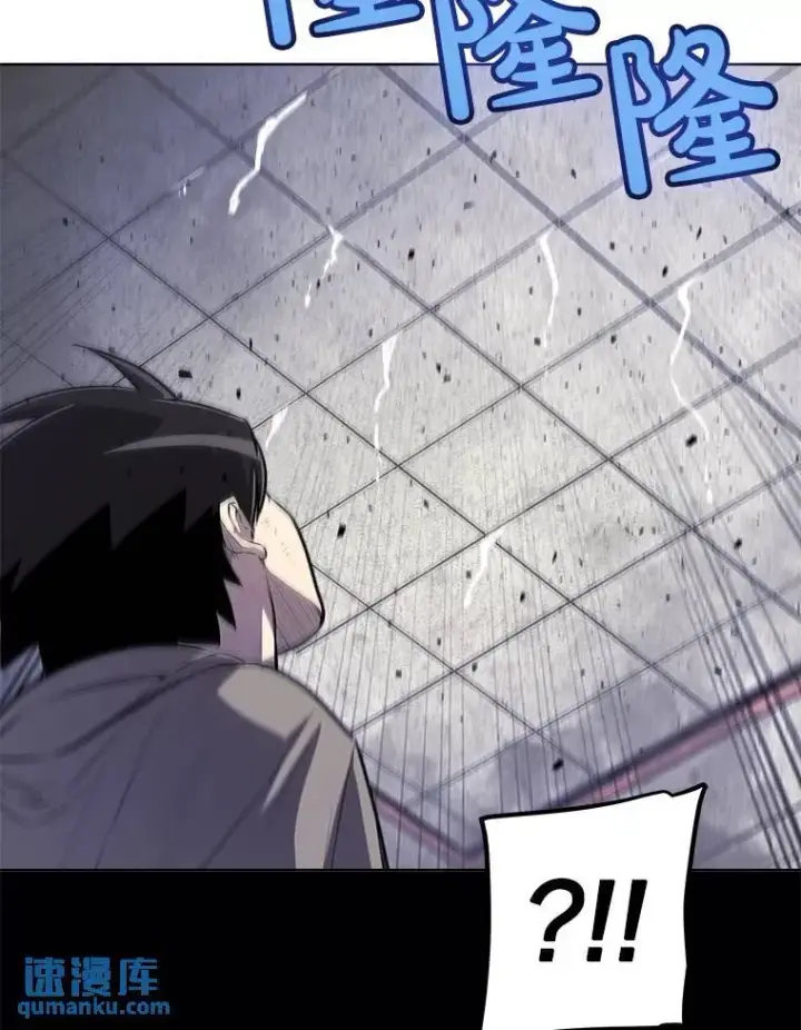 漫画《勇士的圣剑升级路》78.进退两难第80张图