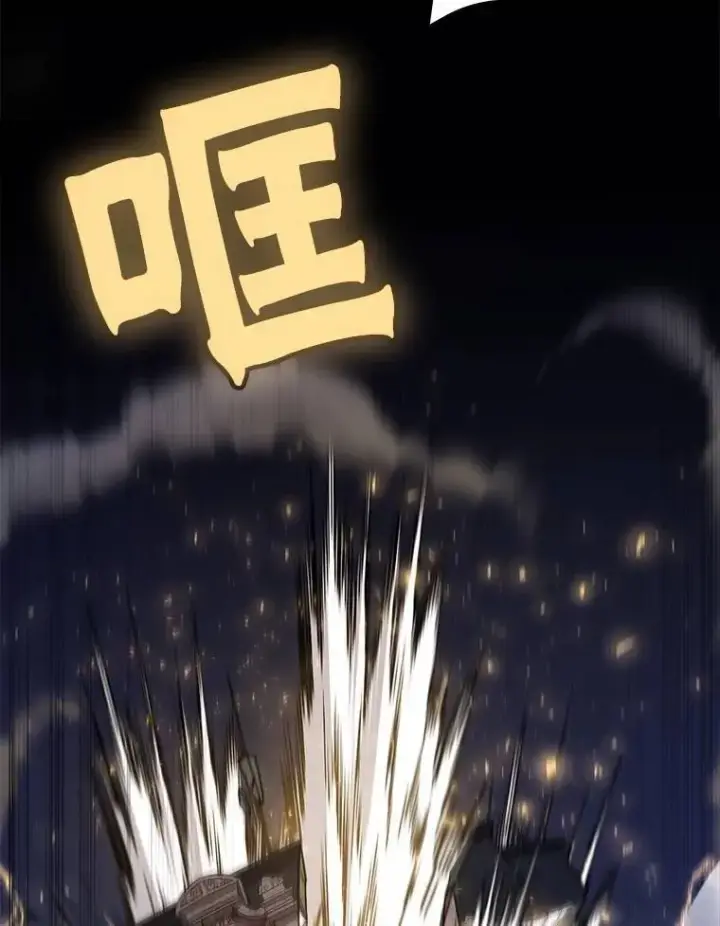 漫画《勇士的圣剑升级路》78.进退两难第81张图