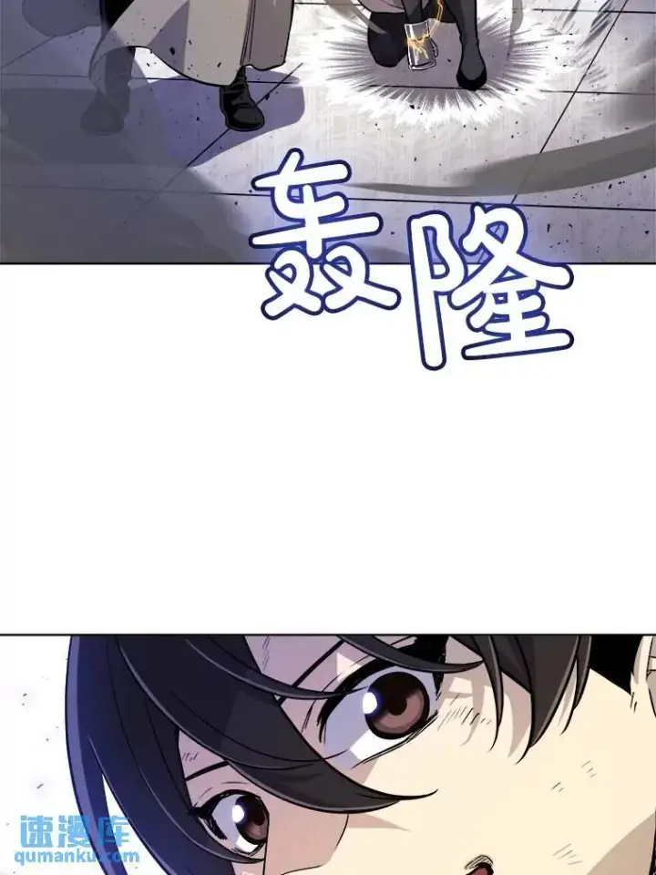 漫画《勇士的圣剑升级路》78.进退两难第88张图