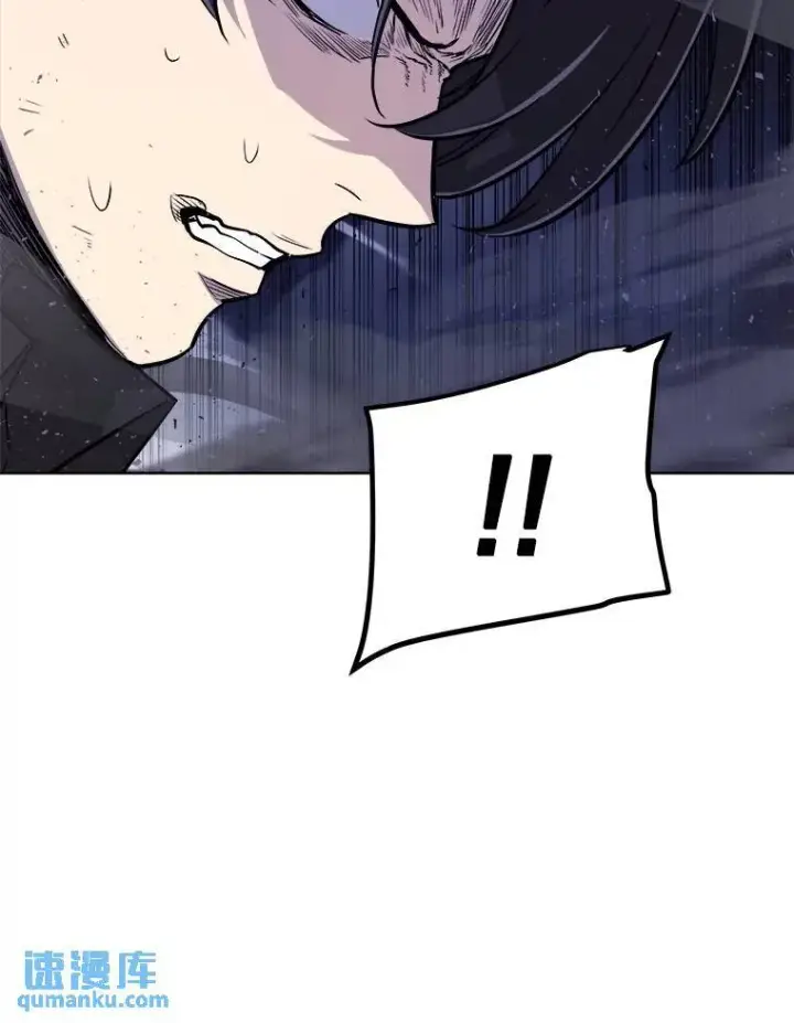 漫画《勇士的圣剑升级路》78.进退两难第9张图