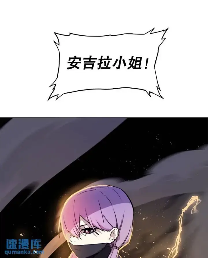 漫画《勇士的圣剑升级路》78.进退两难第90张图